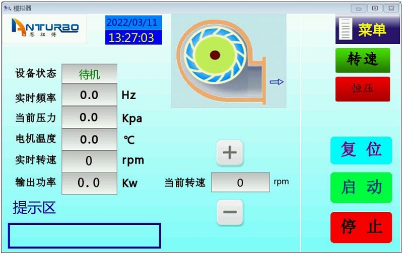 高速增氧機(jī)